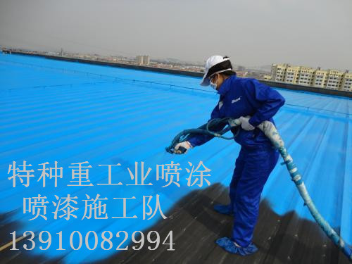 云阳除锈喷漆 & 设备厂房翻新